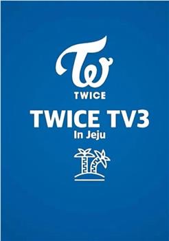 TWICE TV3在线观看和下载