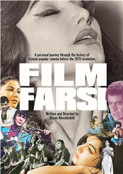 Filmfarsi在线观看和下载