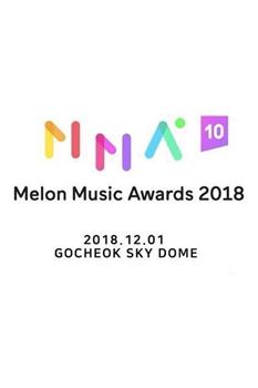 2018 Melon Music Awards在线观看和下载