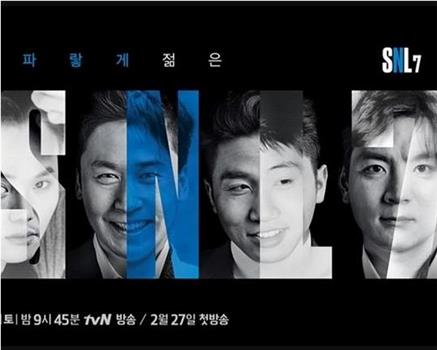 周六夜现场 韩国版 第七季在线观看和下载