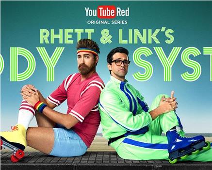 Rhett and Link's Buddy System在线观看和下载