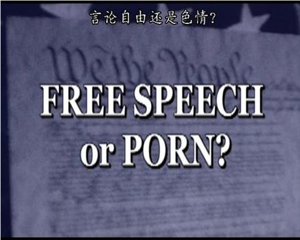《性书大亨》：言论自由还是色情？在线观看和下载