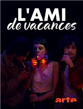 L'ami de vacances在线观看和下载