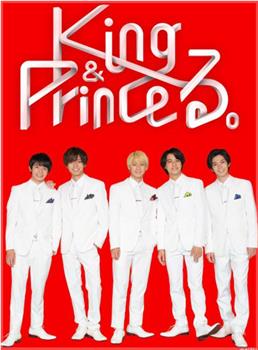 King & Princeる。在线观看和下载