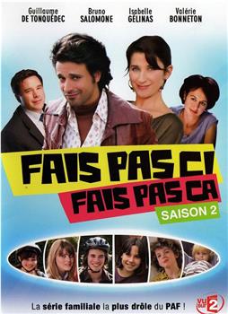 Fais pas ci, fais pas ça Season 2在线观看和下载