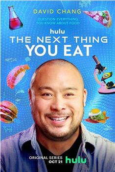 美食次世代 第一季在线观看和下载