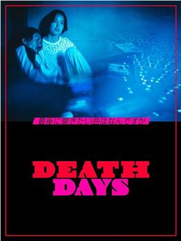 Death Days在线观看和下载