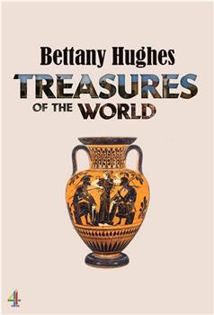 贝塔尼·休斯的世界宝藏 第一季在线观看和下载
