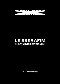 LE SSERAFIM Documentary 'The World Is My Oyster'在线观看和下载