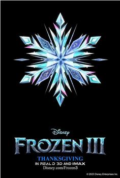 冰雪奇缘3在线观看和下载