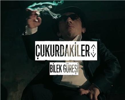 Çukurdakiler在线观看和下载