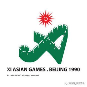 1990年北京亚运会闭幕式在线观看和下载