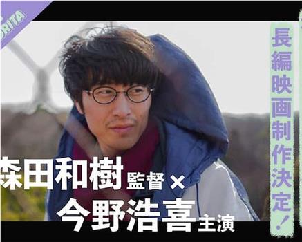 井東探偵事務所/時給1041円在线观看和下载