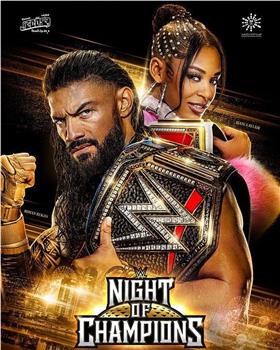 WWE：冠军之夜 2023在线观看和下载