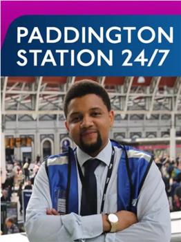 帕丁顿车站全天候服务在线观看和下载