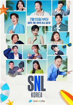 周六夜现场 韩国版重启 第四季在线观看和下载