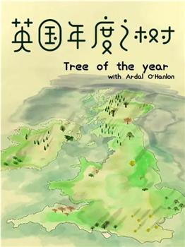 英国年度之树在线观看和下载
