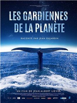 Les gardiennes de la planète在线观看和下载