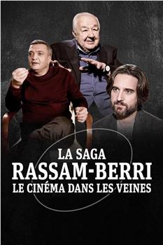 La Saga Rassam-Berri, le cinéma dans les veines在线观看和下载