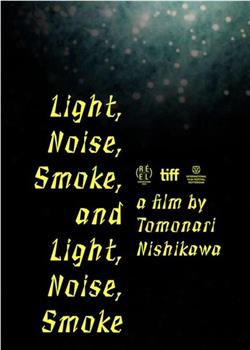 Light, Noise, Smoke, and Light, Noise, Smoke在线观看和下载