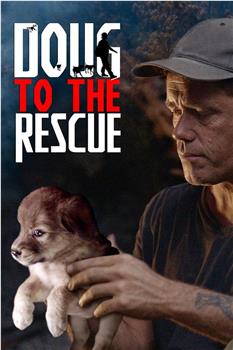 道格：动物救援 第一季在线观看和下载