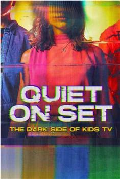 片场静悄悄：儿童电视黑暗面在线观看和下载