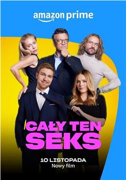 Caly ten seks在线观看和下载