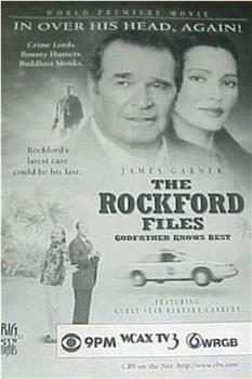 The Rockford Files: Godfather Knows Best在线观看和下载