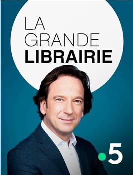 La grande librairie Season 1在线观看和下载