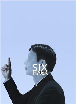 SIX HACK在线观看和下载