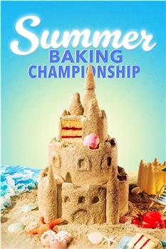 Summer Baking Championship Season 2在线观看和下载