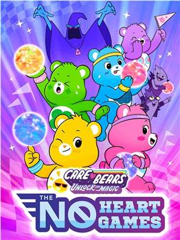 The No Heart Games在线观看和下载