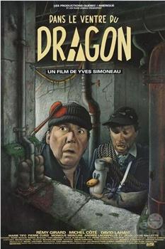 Dans le ventre du dragon在线观看和下载