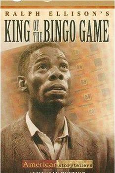 King of the Bingo Game在线观看和下载