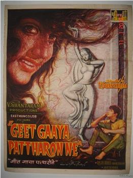 Geet Gaaya Pattharonne在线观看和下载