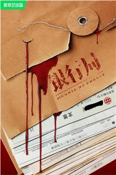 银行局在线观看和下载