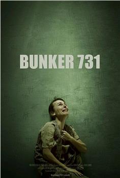 Bunker 731在线观看和下载