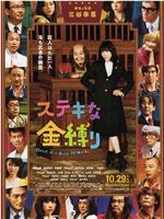 了不起的亡灵