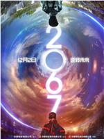 2067magnet磁力分享