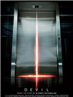 电梯里的恶魔magnet磁力分享