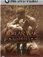 朝鲜战场-背后的故事