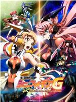 战姬绝唱Symphogear Gftp分享