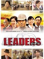 先驱者