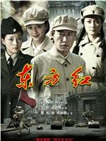 东方红1949ftp分享