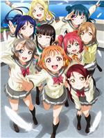 LoveLive! Sunshine!!