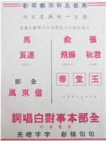 借东风