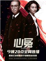 心冤ed2k分享