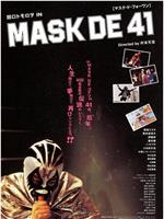 MASK DE 41