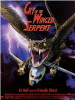 Cry of the Winged Serpent