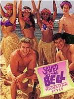 Saved by the Bell: Hawaiian Style